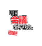 シンプルな業務連絡 上司→部下編（個別スタンプ：9）