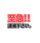 シンプルな業務連絡 上司→部下編（個別スタンプ：10）