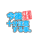 シンプルな業務連絡 上司→部下編（個別スタンプ：11）