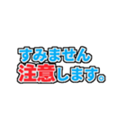 シンプルな業務連絡 上司→部下編（個別スタンプ：12）