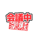 シンプルな業務連絡 上司→部下編（個別スタンプ：15）