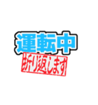 シンプルな業務連絡 上司→部下編（個別スタンプ：16）