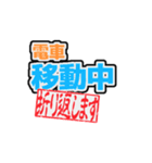 シンプルな業務連絡 上司→部下編（個別スタンプ：17）