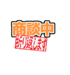 シンプルな業務連絡 上司→部下編（個別スタンプ：18）