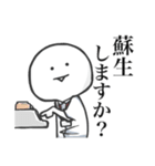 それいけ新人ナース。（個別スタンプ：33）