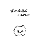 tsurapome2（個別スタンプ：7）