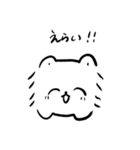 tsurapome2（個別スタンプ：33）