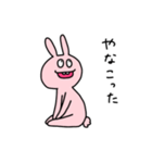 くちのわるいうさぎ（個別スタンプ：3）