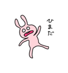くちのわるいうさぎ（個別スタンプ：4）