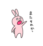 くちのわるいうさぎ（個別スタンプ：14）
