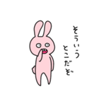 くちのわるいうさぎ（個別スタンプ：17）