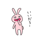 くちのわるいうさぎ（個別スタンプ：18）