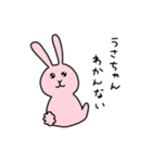 くちのわるいうさぎ（個別スタンプ：25）