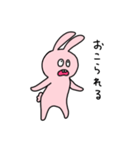 くちのわるいうさぎ（個別スタンプ：29）