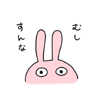 くちのわるいうさぎ（個別スタンプ：34）