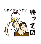 鶴さん【スタンプ】（個別スタンプ：27）