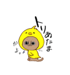 愉快なジル坊（個別スタンプ：11）