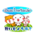 タイ語と日本語 優しくなれる言葉（個別スタンプ：9）