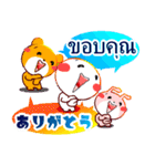 タイ語と日本語 優しくなれる言葉（個別スタンプ：21）