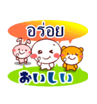 タイ語と日本語 優しくなれる言葉（個別スタンプ：38）