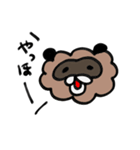 よーかいすたんぷ（個別スタンプ：1）