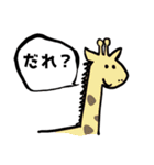 かんたんな吹き出し（個別スタンプ：1）
