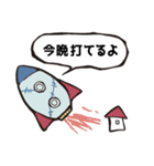 かんたんな吹き出し（個別スタンプ：2）