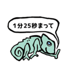 かんたんな吹き出し（個別スタンプ：3）