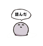 かんたんな吹き出し（個別スタンプ：4）