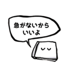 かんたんな吹き出し（個別スタンプ：6）