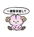 かんたんな吹き出し（個別スタンプ：13）