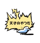 かんたんな吹き出し（個別スタンプ：15）