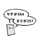 かんたんな吹き出し（個別スタンプ：16）