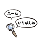 かんたんな吹き出し（個別スタンプ：17）
