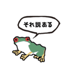 かんたんな吹き出し（個別スタンプ：18）