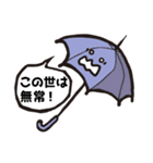 かんたんな吹き出し（個別スタンプ：20）