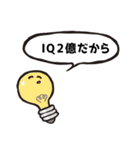 かんたんな吹き出し（個別スタンプ：22）
