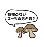 かんたんな吹き出し（個別スタンプ：24）