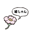 かんたんな吹き出し（個別スタンプ：25）