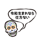 かんたんな吹き出し（個別スタンプ：27）