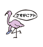 かんたんな吹き出し（個別スタンプ：28）