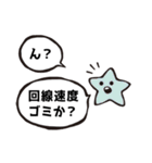 かんたんな吹き出し（個別スタンプ：29）