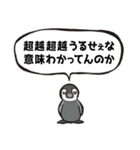 かんたんな吹き出し（個別スタンプ：31）