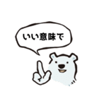 かんたんな吹き出し（個別スタンプ：33）
