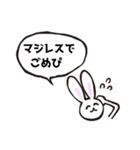 かんたんな吹き出し（個別スタンプ：35）