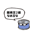 かんたんな吹き出し（個別スタンプ：36）
