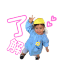 たちゅくんスタンプ（個別スタンプ：8）
