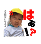 たちゅくんスタンプ（個別スタンプ：18）