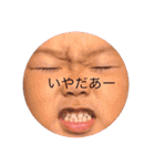 たちゅくんスタンプ（個別スタンプ：37）