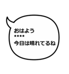 大事な人へのメッセージ～おはよう編～（個別スタンプ：14）